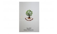 กรอบรูปร้านอาหารกัลปพฤกษ์